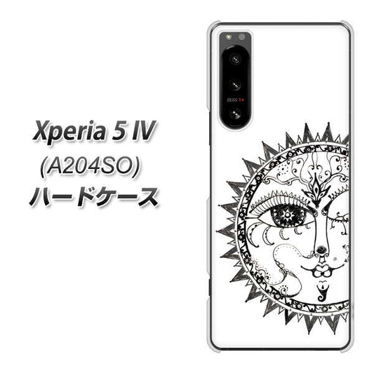 Xperia 5 IV A204SO SoftBank 207 太陽神 ハードケース 背面印刷