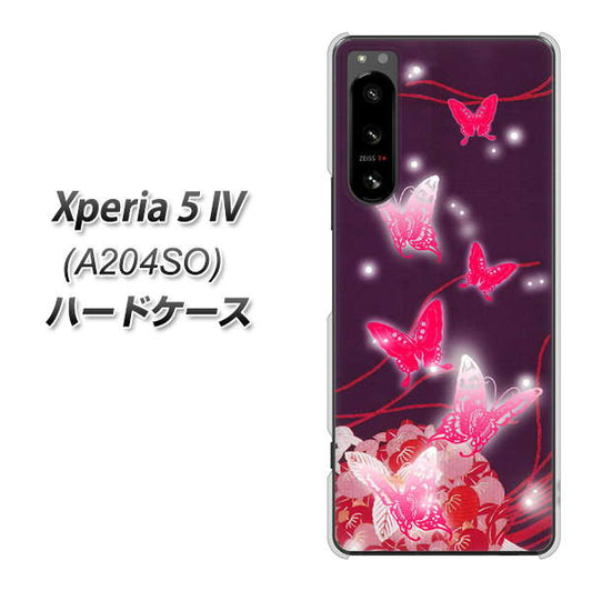 Xperia 5 IV A204SO SoftBank 251 紅の蝶 ハードケース 背面印刷