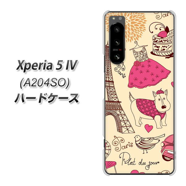 Xperia 5 IV A204SO SoftBank 265 パリの街 ハードケース 背面印刷