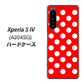 Xperia 5 IV A204SO SoftBank 331 シンプル柄（水玉）レッドBig ハードケース 背面印刷