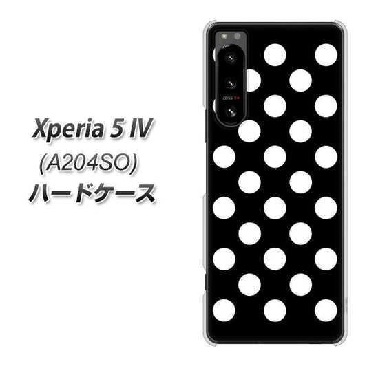 Xperia 5 IV A204SO SoftBank 332 シンプル柄（水玉）ブラックBig ハードケース 背面印刷