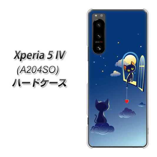 Xperia 5 IV A204SO SoftBank 341 恋の駆け引き ハードケース 背面印刷