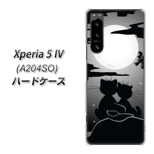 Xperia 5 IV A204SO SoftBank 342 月夜の二人 ハードケース 背面印刷