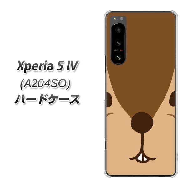 Xperia 5 IV A204SO SoftBank 349 りす ハードケース 背面印刷