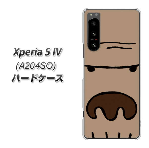 Xperia 5 IV A204SO SoftBank 352 ごりら ハードケース 背面印刷