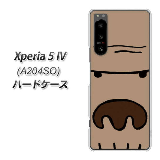 Xperia 5 IV A204SO SoftBank 352 ごりら ハードケース 背面印刷