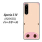 Xperia 5 IV A204SO SoftBank 353 ぶた ハードケース 背面印刷