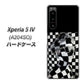 Xperia 5 IV A204SO SoftBank 357 bk&wh ハードケース 背面印刷