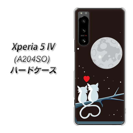 Xperia 5 IV A204SO SoftBank 376 恋するしっぽ ハードケース 背面印刷