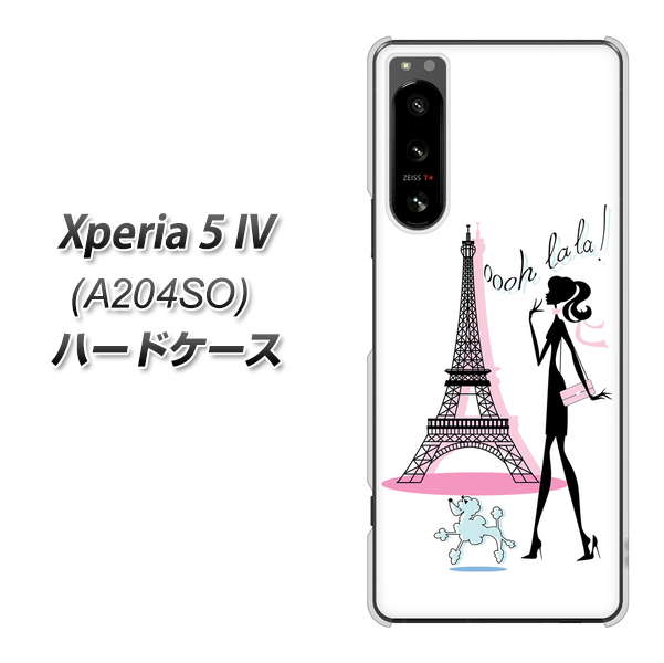 Xperia 5 IV A204SO SoftBank 377 エレガント ハードケース 背面印刷
