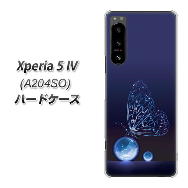Xperia 5 IV A204SO SoftBank 418 神秘の蝶 ハードケース 背面印刷
