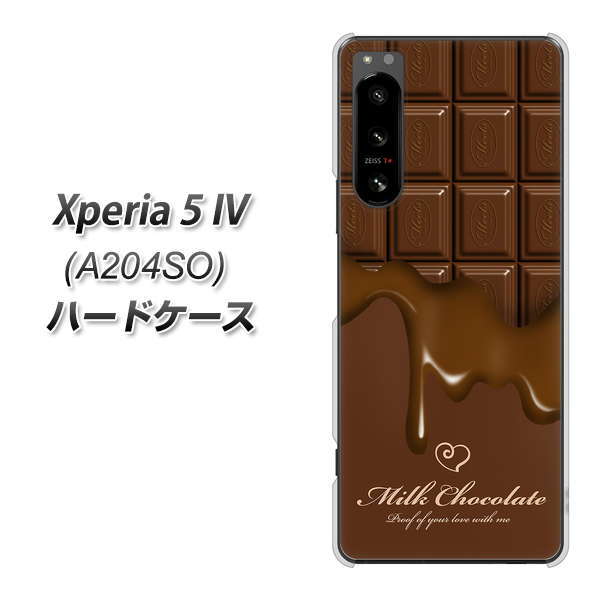 Xperia 5 IV A204SO SoftBank 536 板チョコ-ハート ハードケース 背面印刷