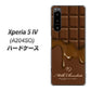 Xperia 5 IV A204SO SoftBank 536 板チョコ-ハート ハードケース 背面印刷