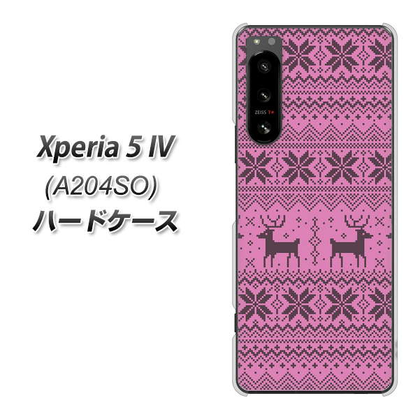Xperia 5 IV A204SO SoftBank 543 シンプル絵パープル ハードケース 背面印刷