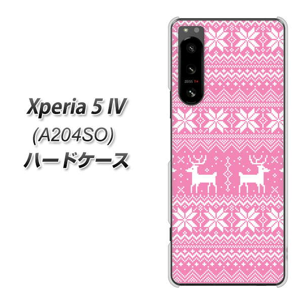 Xperia 5 IV A204SO SoftBank 544 シンプル絵ピンク ハードケース 背面印刷