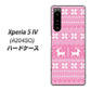 Xperia 5 IV A204SO SoftBank 544 シンプル絵ピンク ハードケース 背面印刷