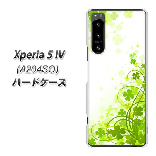 Xperia 5 IV A204SO SoftBank 565 四葉のクローバー ハードケース 背面印刷