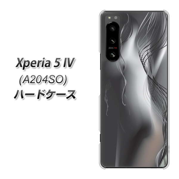 Xperia 5 IV A204SO SoftBank 566 ボディウォール ハードケース 背面印刷