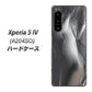 Xperia 5 IV A204SO SoftBank 566 ボディウォール ハードケース 背面印刷