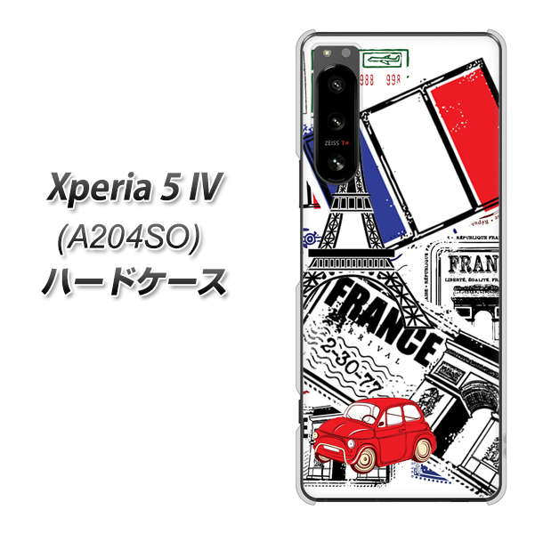 Xperia 5 IV A204SO SoftBank 高画質仕上げ 背面印刷 ハードケース【599 フランスの街角】