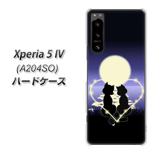 Xperia 5 IV A204SO SoftBank 高画質仕上げ 背面印刷 ハードケース【604 月明かりの恋ネコ】