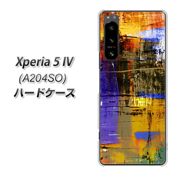 Xperia 5 IV A204SO SoftBank 高画質仕上げ 背面印刷 ハードケース【609 クラッシュアートBL】