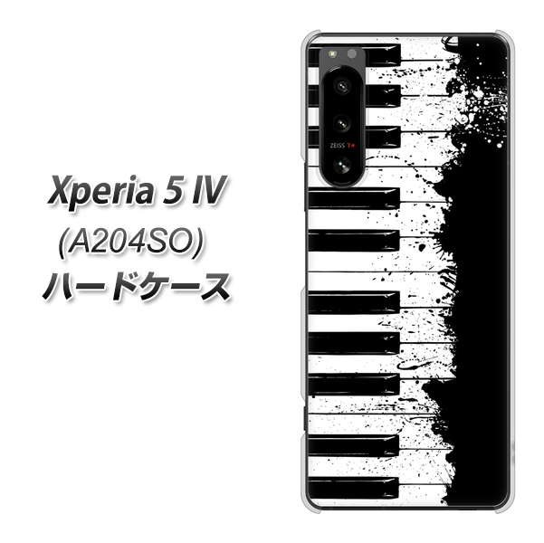 Xperia 5 IV A204SO SoftBank 高画質仕上げ 背面印刷 ハードケース【611 クラッシュピアノ】