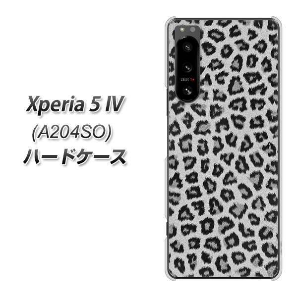 Xperia 5 IV A204SO SoftBank 1068 ヒョウ柄ベーシックSグレー ハードケース 背面印刷