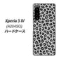 Xperia 5 IV A204SO SoftBank 1068 ヒョウ柄ベーシックSグレー ハードケース 背面印刷