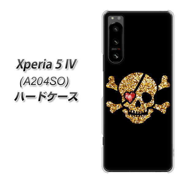 Xperia 5 IV A204SO SoftBank 1082 海賊ドクロ ハードケース 背面印刷