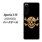 Xperia 5 IV A204SO SoftBank 1082 海賊ドクロ ハードケース 背面印刷