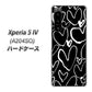 Xperia 5 IV A204SO SoftBank 高画質仕上げ 背面印刷 ハードケース【1124 ハート BK＆WH】