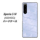Xperia 5 IV A204SO SoftBank 1341 かくれハート（ライトブルー） ハードケース 背面印刷