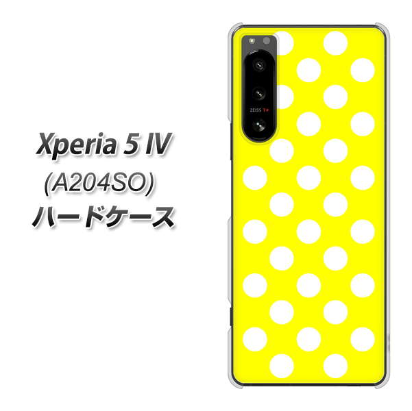 Xperia 5 IV A204SO SoftBank 高画質仕上げ 背面印刷 ハードケース【1354 シンプルビッグ白黄】