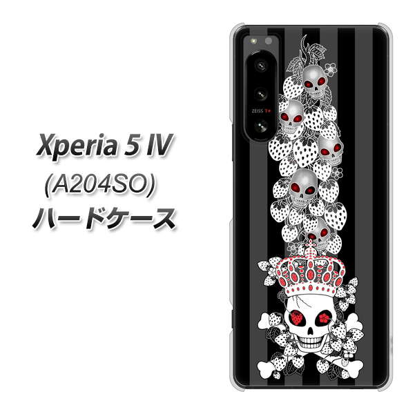 Xperia 5 IV A204SO SoftBank AG802 苺骸骨王冠蔦（黒） ハードケース 背面印刷