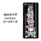 Xperia 5 IV A204SO SoftBank AG802 苺骸骨王冠蔦（黒） ハードケース 背面印刷