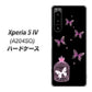 Xperia 5 IV A204SO SoftBank 高画質仕上げ 背面印刷 ハードケース【AG811 蝶の王冠鳥かご（黒×ピンク）】