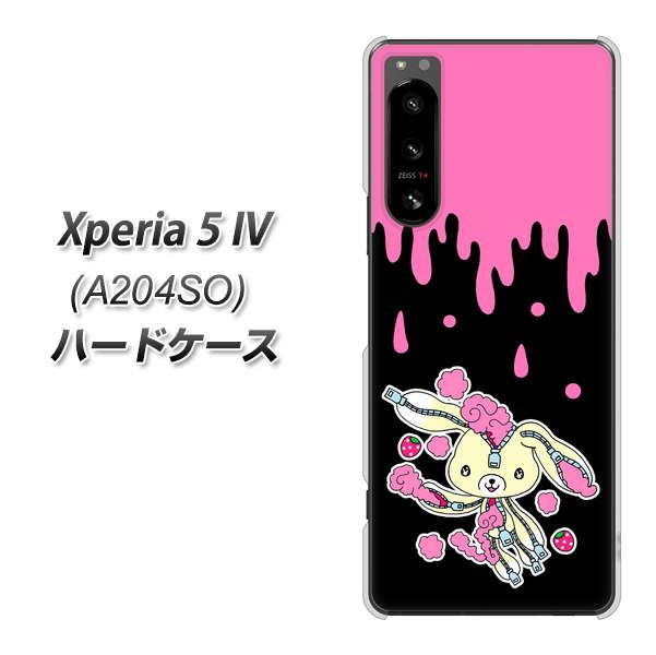 Xperia 5 IV A204SO SoftBank AG814 ジッパーうさぎのジッピョン（黒×ピンク） ハードケース 背面印刷