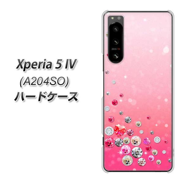 Xperia 5 IV A204SO SoftBank SC822 スワロデコ風プリント ハードケース 背面印刷
