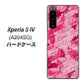 Xperia 5 IV A204SO SoftBank SC845 フラワーヴェルニLOVE濃いピンク（ローズアンディアン） ハードケース 背面印刷