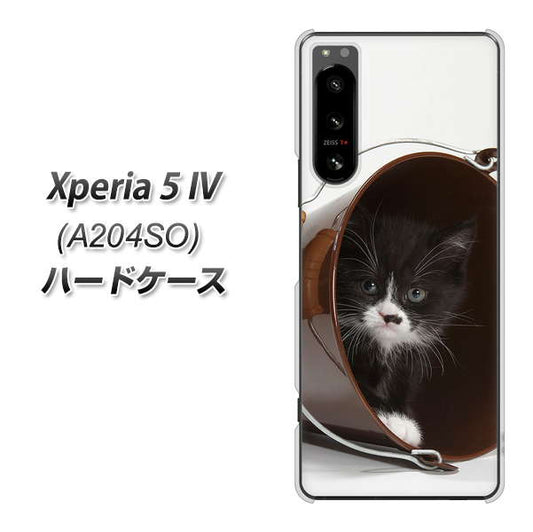 Xperia 5 IV A204SO SoftBank VA800 ネコとバケツ ハードケース 背面印刷
