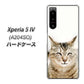 Xperia 5 IV A204SO SoftBank VA801 笑福ねこ ハードケース 背面印刷