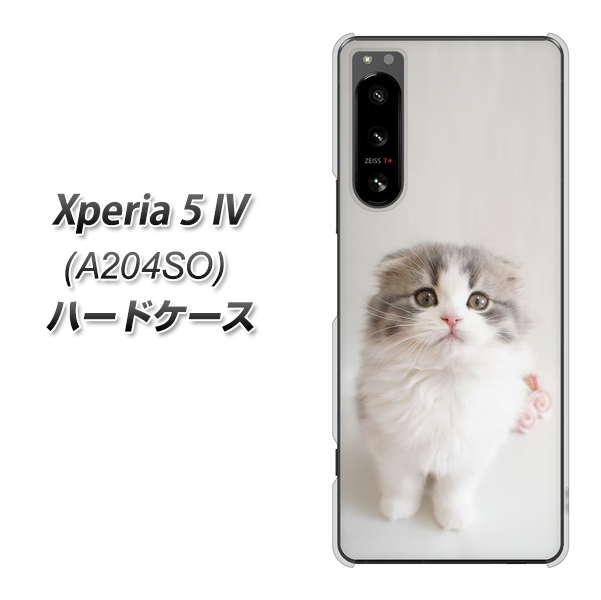 Xperia 5 IV A204SO SoftBank VA803 まっていますネコ ハードケース 背面印刷