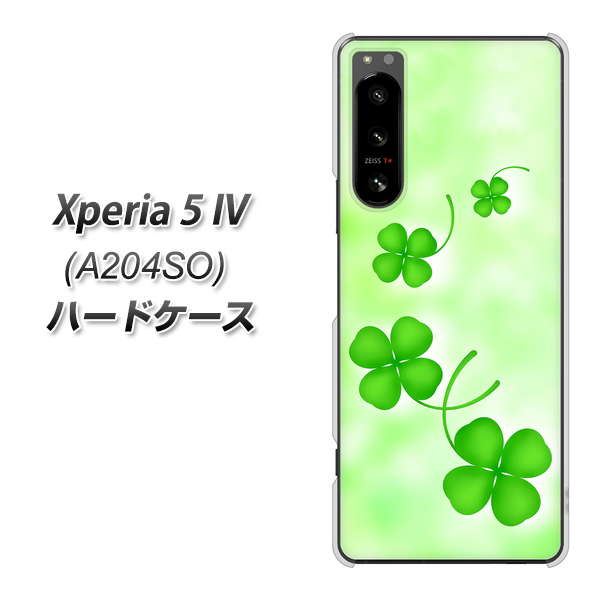 Xperia 5 IV A204SO SoftBank VA819 まいおりる幸運 ハードケース 背面印刷