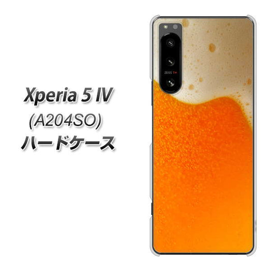 Xperia 5 IV A204SO SoftBank VA855 ジョッキ生(ビール) ハードケース 背面印刷