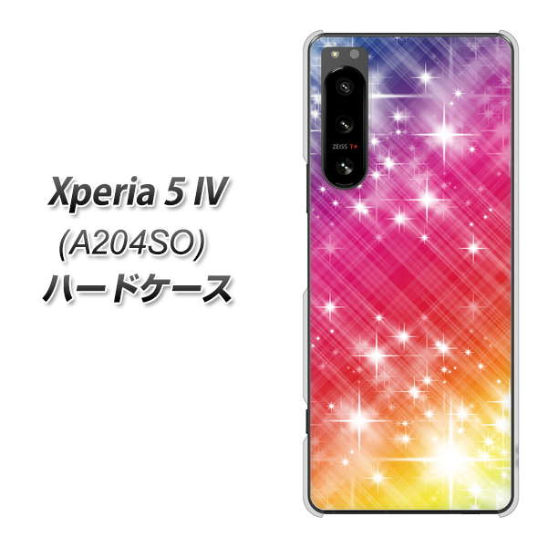 Xperia 5 IV A204SO SoftBank VA872 レインボーフレーム ハードケース 背面印刷