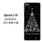 Xperia 5 IV A204SO SoftBank XA808 聖なるツリー ハードケース 背面印刷