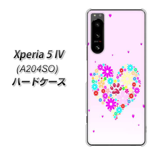 Xperia 5 IV A204SO SoftBank YA954 ハート01 素材ホワイト ハードケース 背面印刷