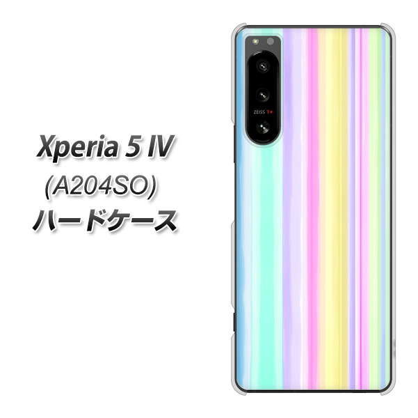Xperia 5 IV A204SO SoftBank 高画質仕上げ 背面印刷 ハードケース【YJ313 ストライプ レインボー】