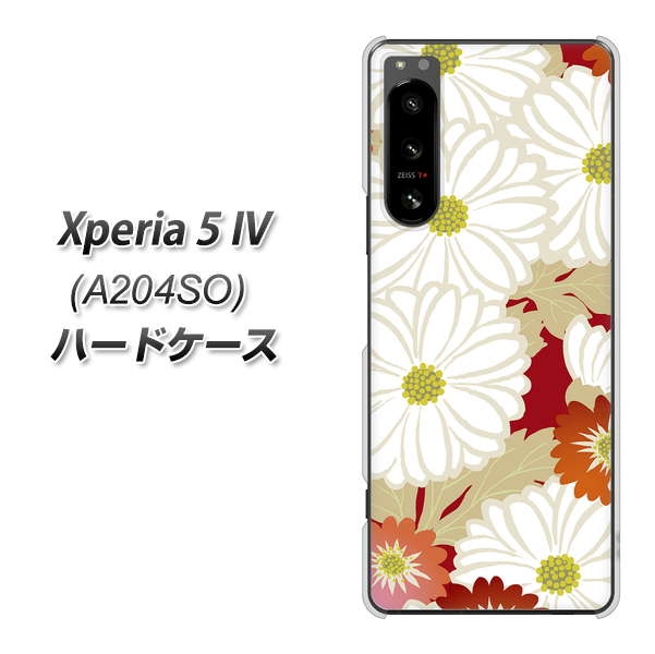 Xperia 5 IV A204SO SoftBank 高画質仕上げ 背面印刷 ハードケース【YJ322 和柄 菊】